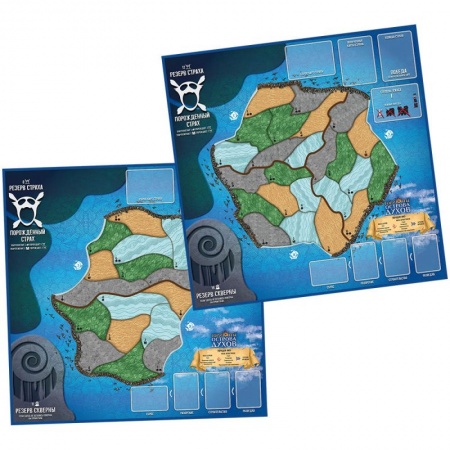 915645HW Горизонты острова духов