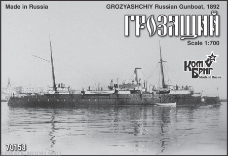 Корабль KB70158 Grozyashchiy Gunboat, 1892 Комбриг