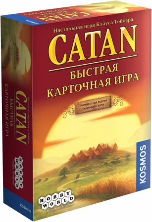915427HW Колонизаторы Catan Быстрая карточная игра (2022)