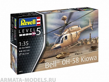 03871RE Американский лёгкий вертолёт OH-58 Kiowa