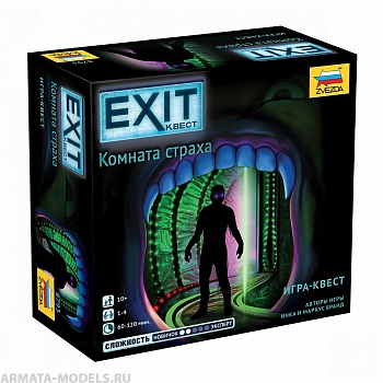 8793 Exit Квест. Комната страха 8793 Exit Квест. Комната страха