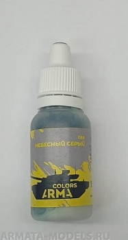 ARC1169 небесный серый