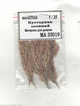 35019 Кустарник осенний 35019 Кустарник осенний