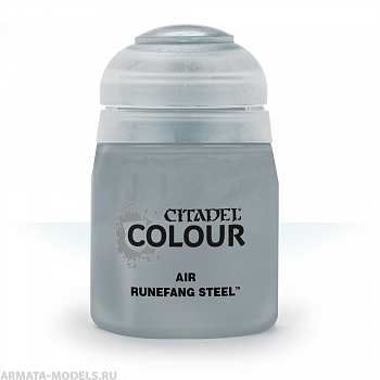 28-48GW Краска Эйр: сталь лунного клыка (24мл)(AIR: RUNEFANG STEEL (24ML))