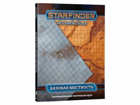 181986HW Starfinder НРИ: Игровое поле «Базовая местность»