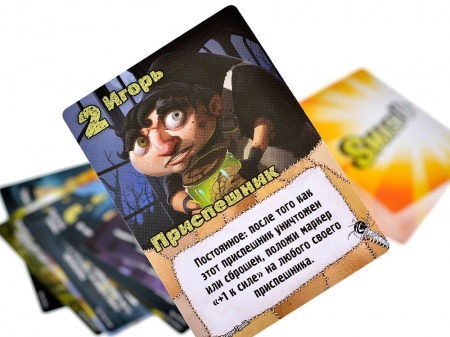 915905HW Замес Комбинация монстров