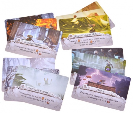 915550HW Эверделл: Острые хребты Делюкс