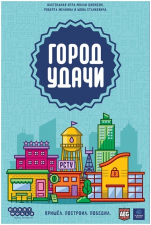 915715HW Город удачи