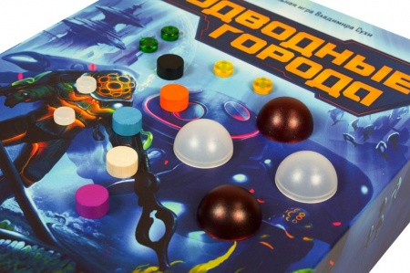 915112HW Подводные города