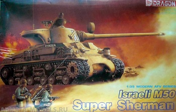 3528Д Израильский танк M-50 Super Sherman (Супер Шерман) 3528Д Израильский танк M-50 Super Sherman (Супер Шерман)
