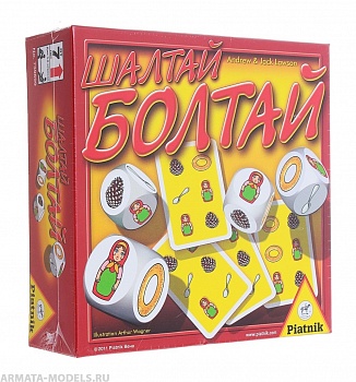 PIA739699 Шалтай Болтай PIA739699 Шалтай Болтай