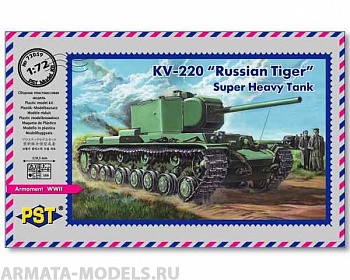 PST72059 Танк КВ-220