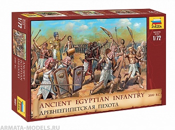 Наборы солдатиков 8051 Древнеегипетская пехота