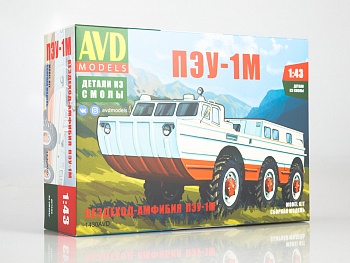 1430AVD Вездеход ПЭУ-1М