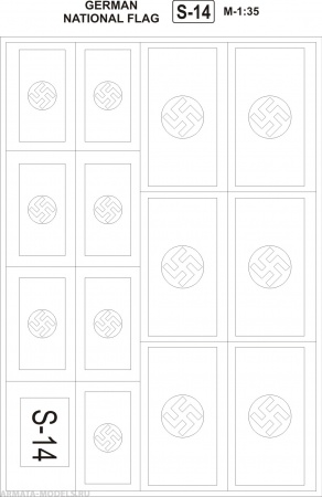 S-14 German National Flag 1/35