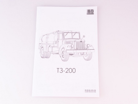 1372AVD Сборная модель Топливозаправщик Т3-200 AVD Models