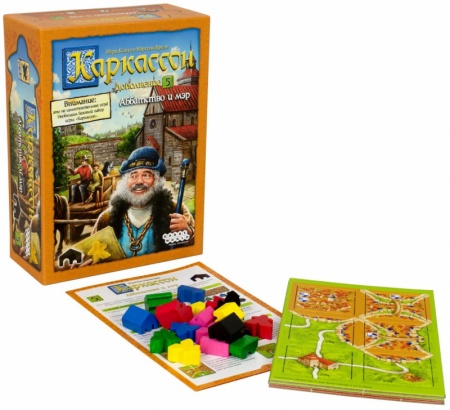 915222HW Каркассон :  5 Аббатство и мэр