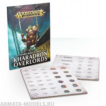 84-03-60GW Карты Боевые Свитки. Владыки Харадрона (англ.) (Warscrolls: Kharadron Overlords (Eng, Old)) 84-03-60GW Карты Боевые Свитки. Владыки Харадрона (англ.) (Warscrolls: Kharadron Overlords (Eng, Old))