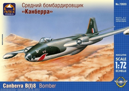 72023 Средний бомбардировщик Канберра ARK model
