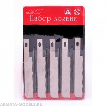 4822J Набор лезвий (пилка по пластику, длина 45 мм) к ножу с цанговым зажимом, 5 шт. 4822J Набор лезвий (пилка по пластику, длина 45 мм) к ножу с цанговым зажимом, 5 шт.