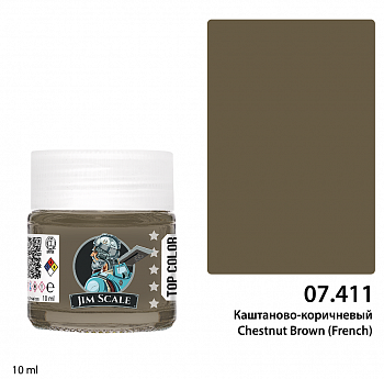07.411JIM Краска Каштаново-коричневый Chestnut Brown (French)