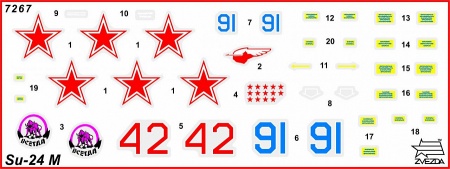 7267 Самолет Су-24М Звезда