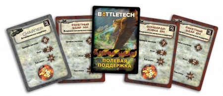 915714HW BattleTech Альфа-удар