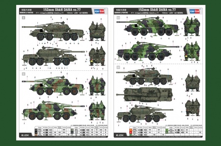 82941HB Самоходная-пушка гаубица 152mm ShkH DANA vz.77 Hobby Boss