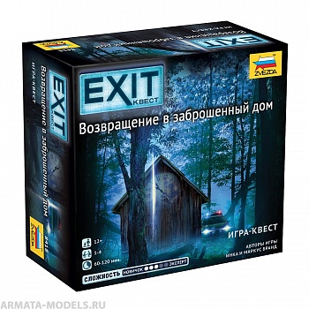 8418 Exit Квест. Возвращение в заброшенный дом 8418 Exit Квест. Возвращение в заброшенный дом