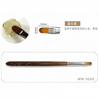 MW-3026 Круглая кисть (волокно + соболиный волос, стержень из сандалового дерева)