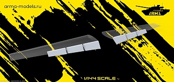 AM14465 Набор выпущенных закрылков