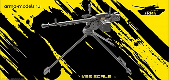 AM35566 Ультрадетализированный пулемет ДШК на станке