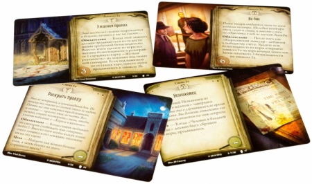 915055HW Ужас Аркхэма Карточная игра: Путь в Каркозу