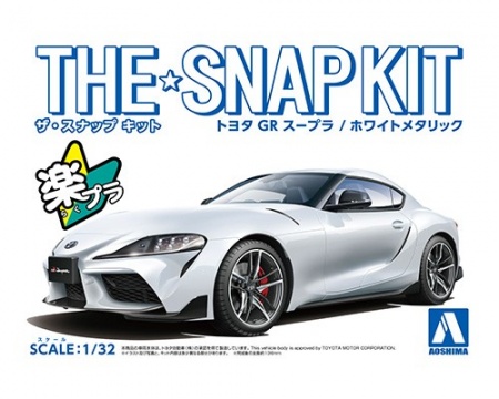 05886 Toyota Supra GR (White Metallic) Aoshima