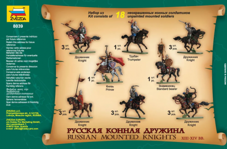 8039 Русская конная дружина Звезда