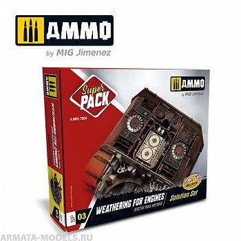 AMIG7804 Ammo Mig Подарочный набор SUPER PACK. WEATHERING FOR ENGINES AMIG7804 Ammo Mig Подарочный набор SUPER PACK. WEATHERING FOR ENGINES
