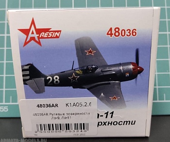 48036AR Рулевые поверхности Ла-9, Ла-11