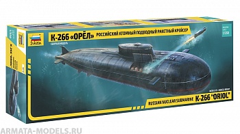 9010 Российская АПЛ Орел