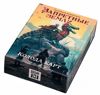 STFLFL08ST Запретные Земли: Колода карт