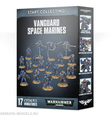 70-42GW Набор Начни собирать! Авангард Космодесанта (Start Collecting! Vanguard Space Marines)