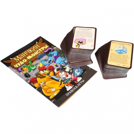 1720HW Манчкин Чудо-монстры