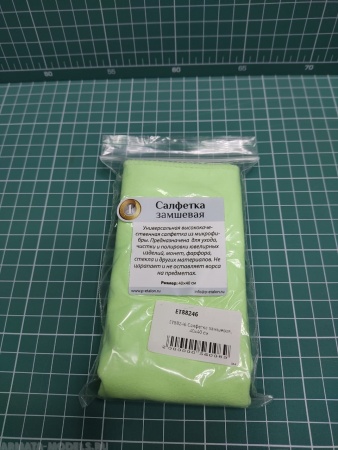 ET88246 Салфетка замшевая, 40х40 см