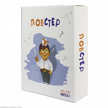 SM40319 Лобстер SM40319 Лобстер