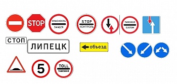 HE-35193 Миниатюра Декаль дорожных знаков