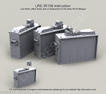 LRE35108 Зарядный ящик на 3000 патронов для пулемёта M134D Minigun, мотор и гибкий рукав подачи