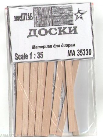 35330 доски