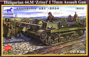CB35121 САУ 75mm Assault gun 44m Zrini I (Bronco Models) 1/35