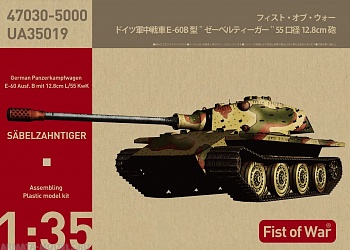 UA35019 Fist of War German Heavy tank quot;Sabeltigerquot; E-60 Ausf.B 12.8cm Kwk