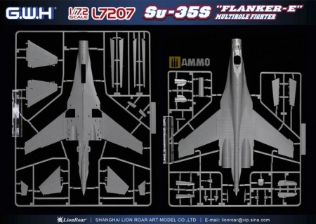 L7207 Самолет СУ-35С Great Wall