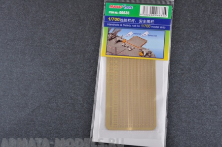 MST06635 Handrails & Safety net for 1/700 model ship